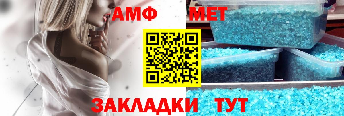 Amphetamine 97%  АМФЕТАМИН  Печора  Вход с VPN 