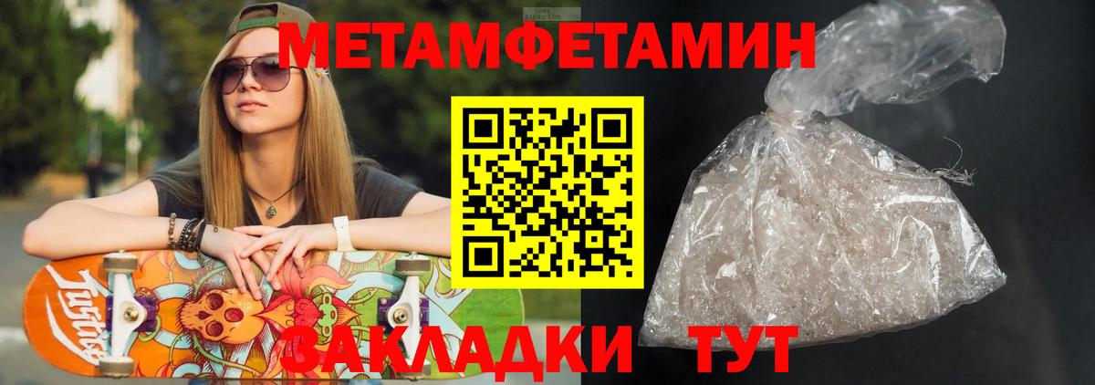 Amphetamine Premium Печора
