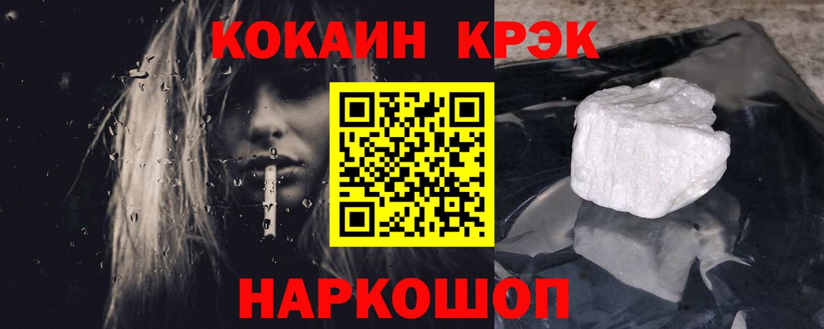 Кокаин Перу Печора