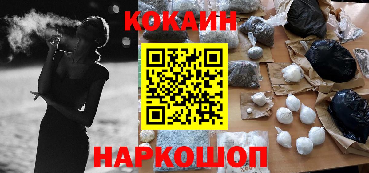 Амфетамин Печора