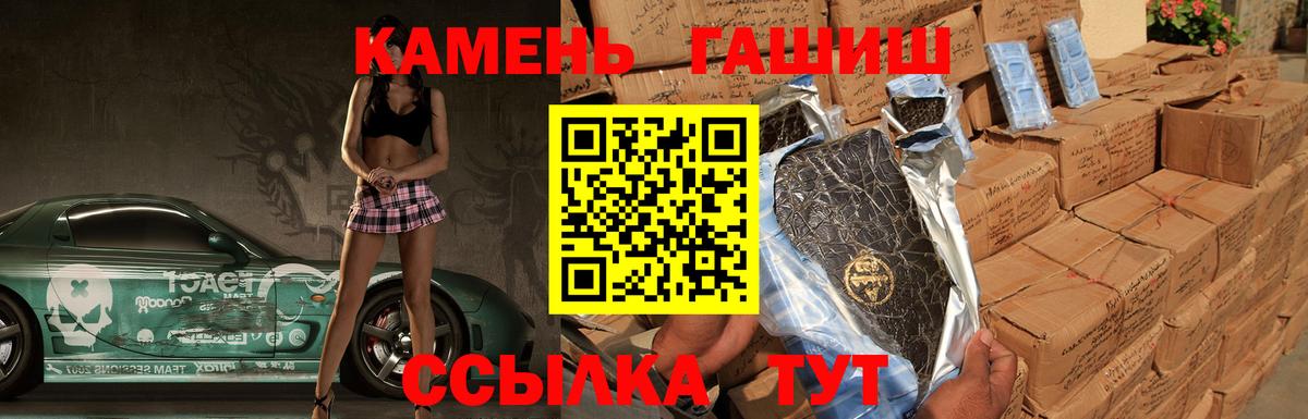 ГАШ гарик Печора