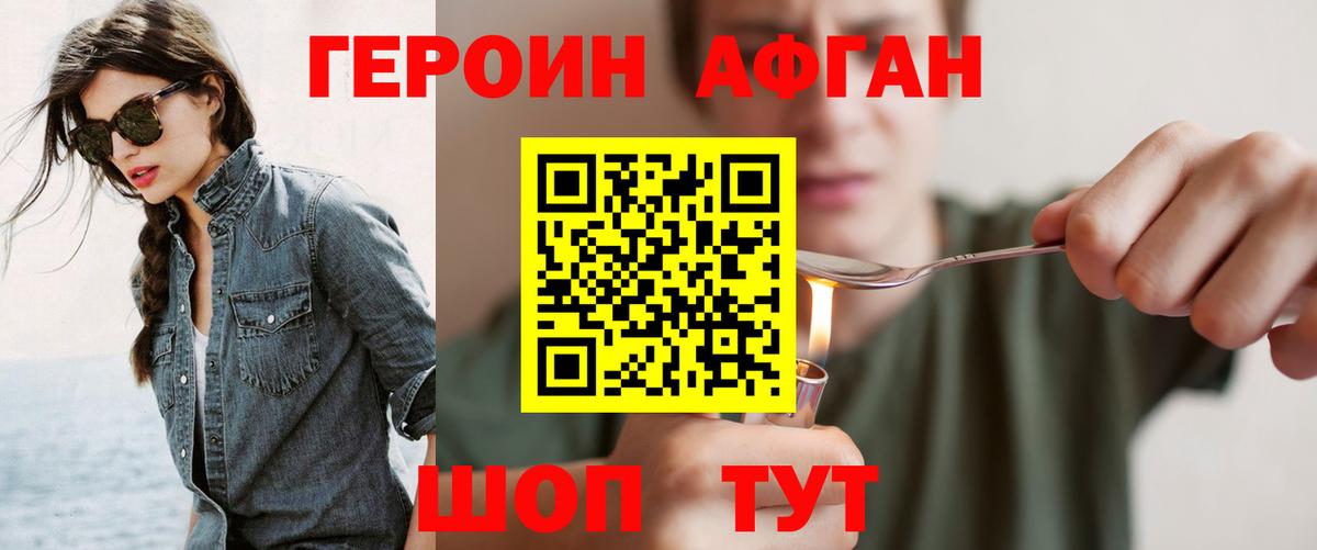Гашиш  Вход с VPN  Марихуана  АМФ кристаллы  Меф МЯУ МЯУ   Печора  ТГК  Cocaine  Codein  НБОМе 