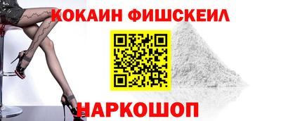 спайс Бузулук