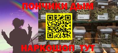 спайс Бузулук