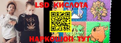 спайс Бузулук