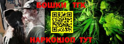спайс Бузулук