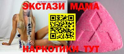 Альфа ПВП Бугуруслан