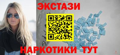 ECSTASY Будённовск