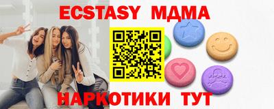 ECSTASY Будённовск