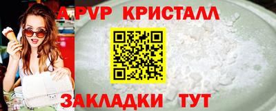 молекула духа Краснознаменск