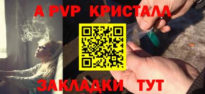 MDMA Краснодар