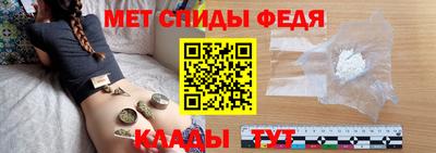 спайс Бузулук