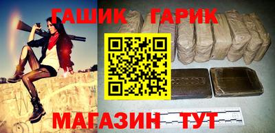спайс Бузулук