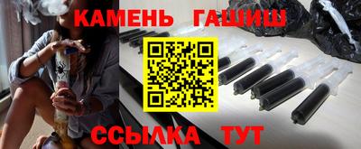спайс Бузулук