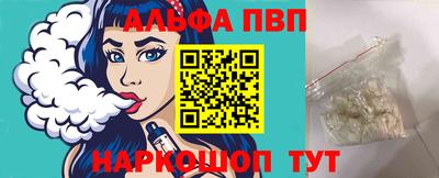 мефедрон мука Краснокаменск