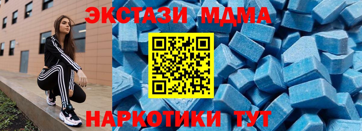 MDMA Molly  МДМА молли  Вход с VPN  Печора 