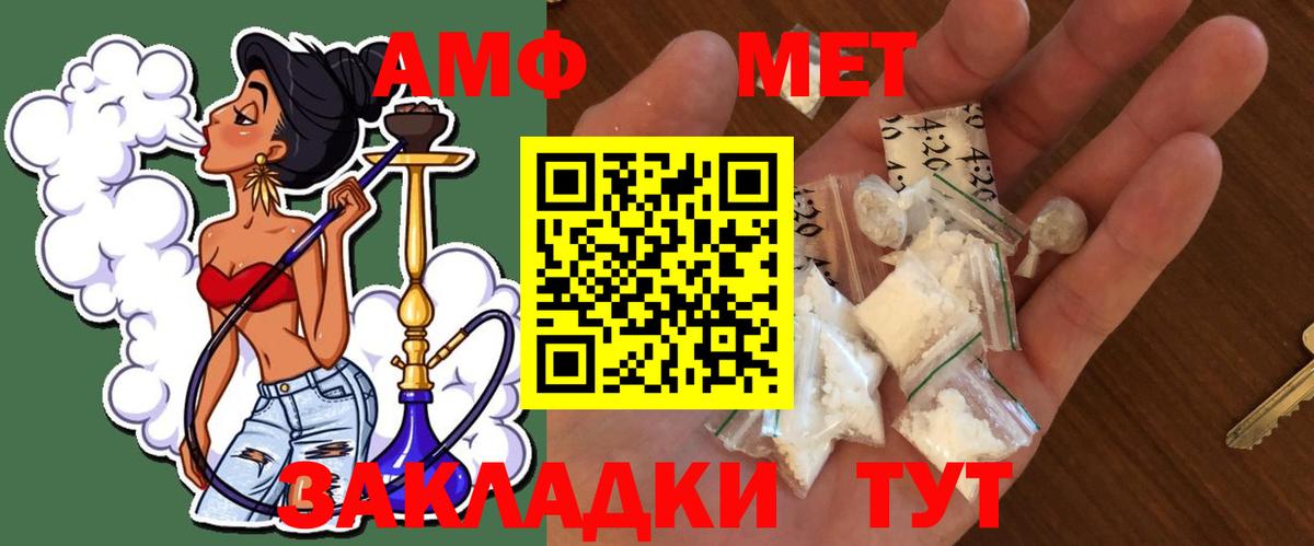 Печора  Метамфетамин мет  Вход с VPN  Метамфетамин мет 