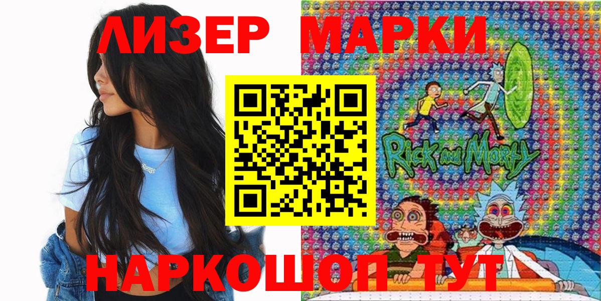 Марки NBOMe 1500мкг  Вход с VPN  Печора 