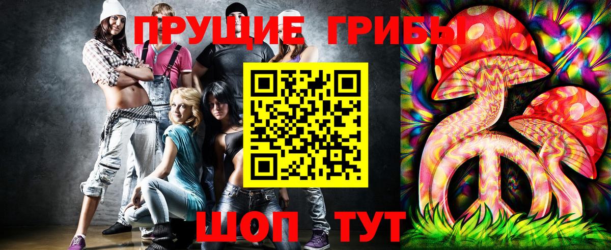 Галлюциногенные грибы мицелий Печора